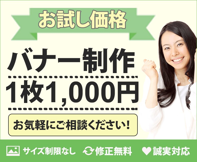 ココナラ出品用画像作成します あなたの魅力を一目で伝えます！ イメージ3