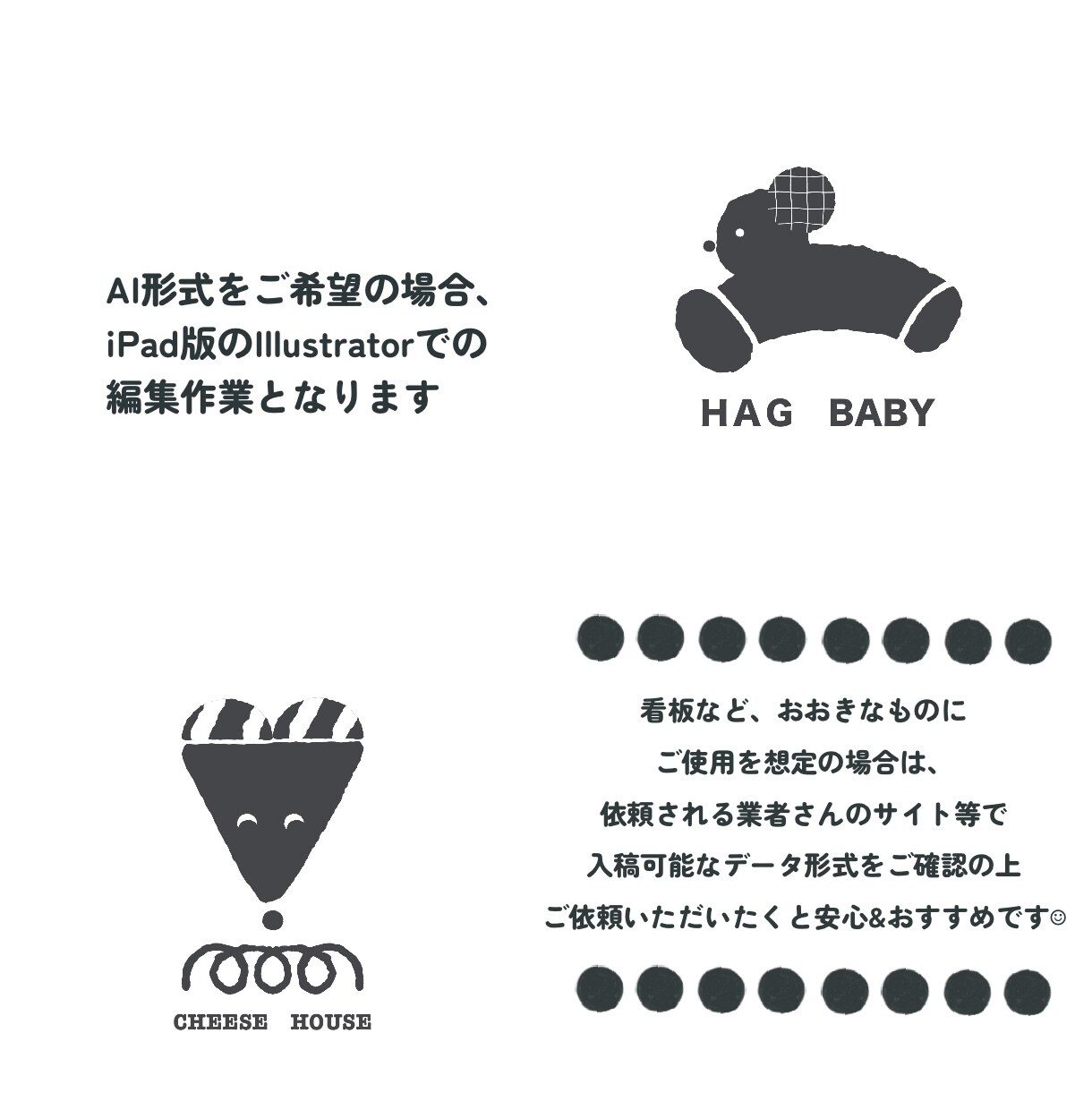 カタチで造る᯽シンプルなオリジナルのロゴ᯽承ります 個人事業主さんへ◌新規オープン◌新商品のラベル◌周年記念品に イメージ8