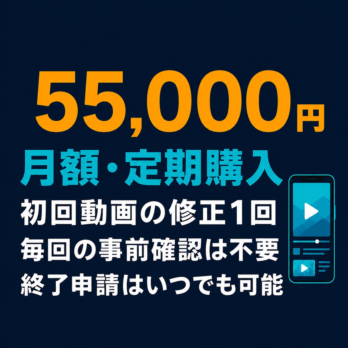 YouTube短尺動画を毎日自動投稿します 約15秒の縦型ショート動画を毎日作成して自動投稿 イメージ9