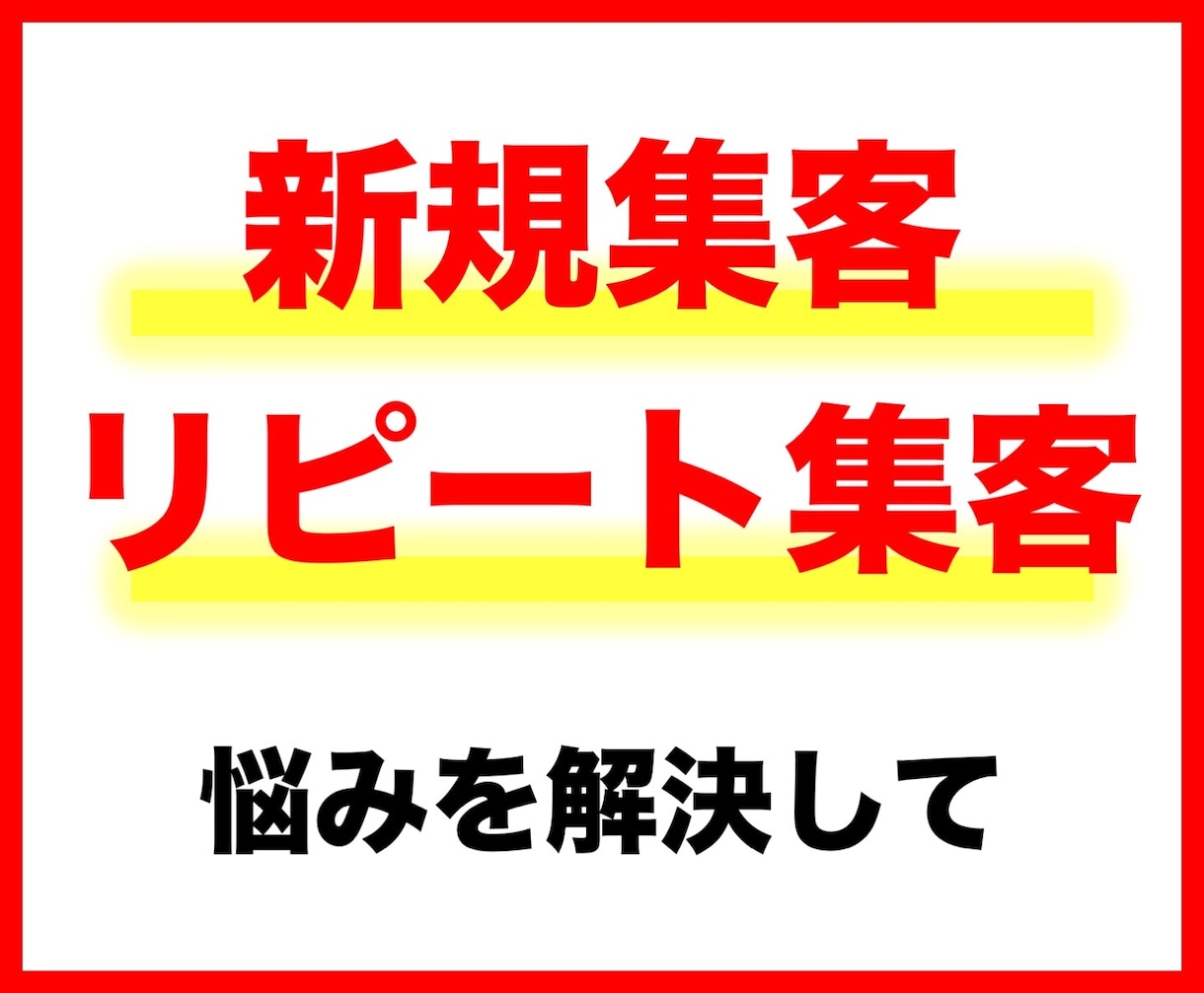 ホットペッパーグルメの担当者は本気の時これをします 【ホットペッパー元制作】原稿改善相談❗️飲食店/SEOなど イメージ7