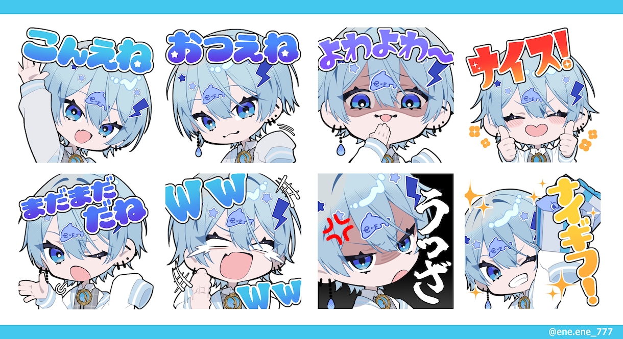 企業実績有◇可愛くてかっこいいイラスト描きます 一枚絵、立ち絵、動画用イラスト等 イメージ10