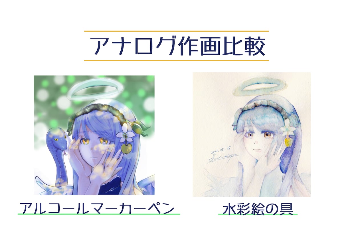 SNS用アイコン・ヘッダー描きます あなた好みのご要望イラストをお作りします！ イメージ4