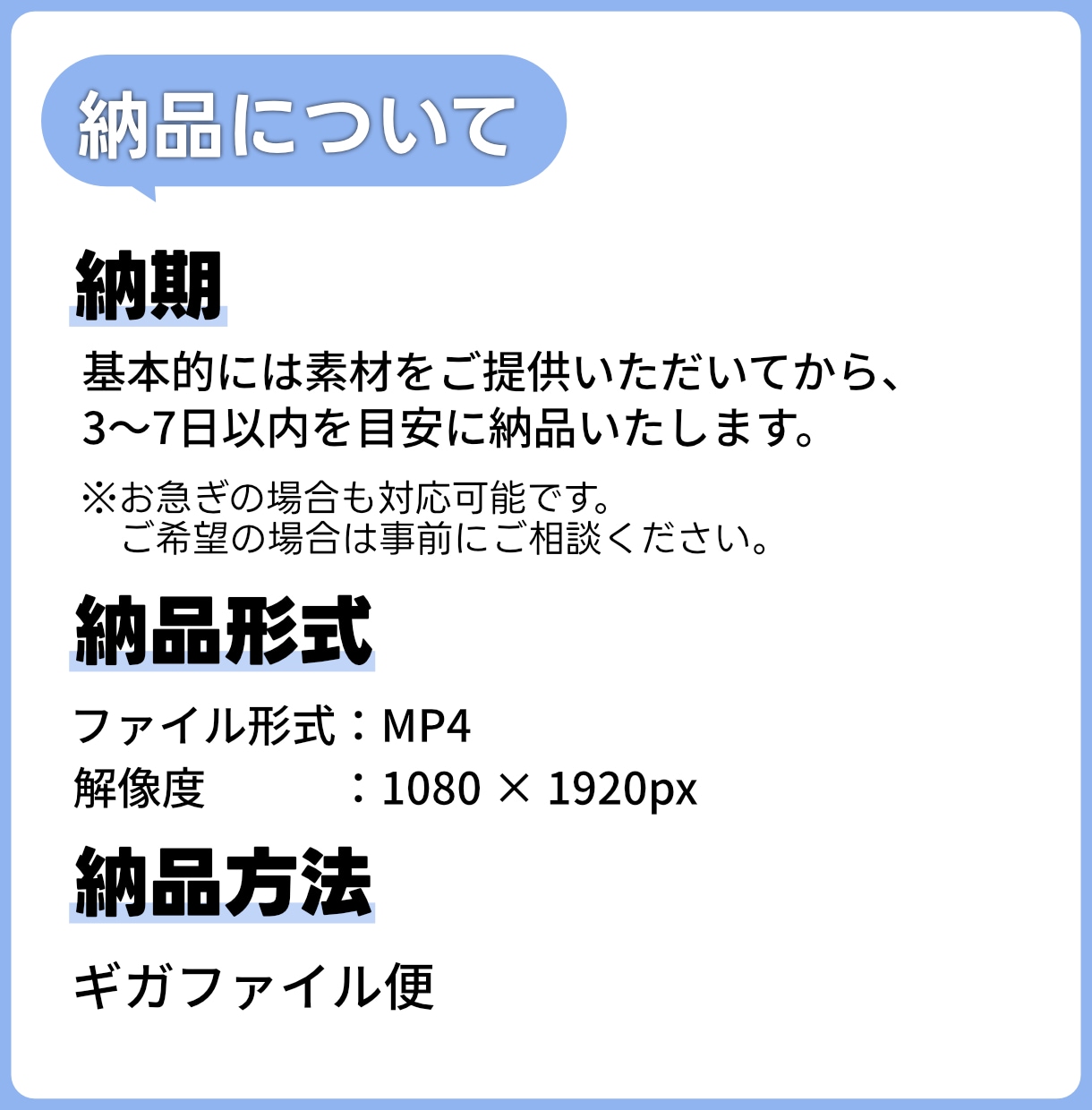 Vtuber様向け！Short動画作成します VTuber切り抜きに特化｜1本からご依頼OK！ イメージ7