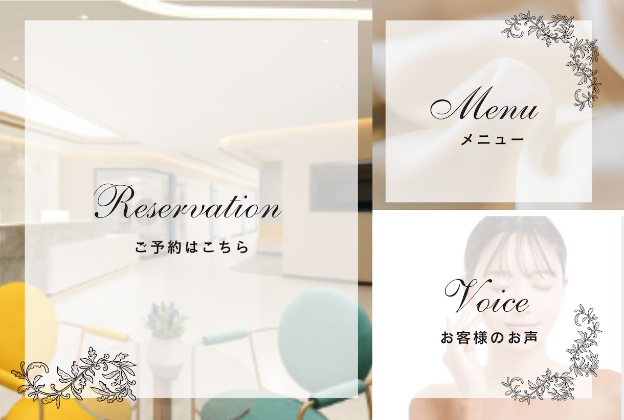 LINEのリッチメニューを作ります これから公式LINEを作るあなたへ！丁寧にお作りします♪ イメージ4
