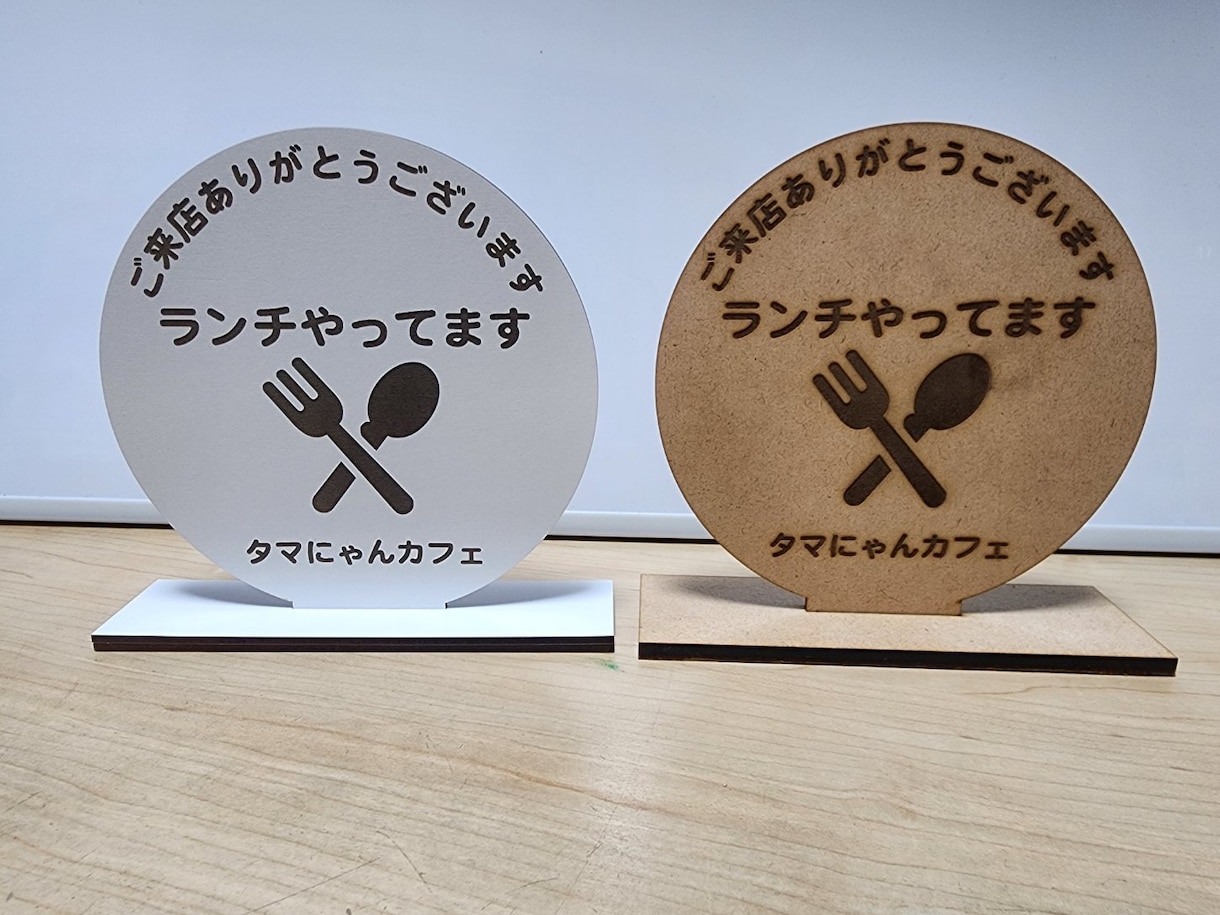 ミニ置き型看板をカスタマイズで製作致します 少し小さめの置き型看板でおもてなし イメージ3