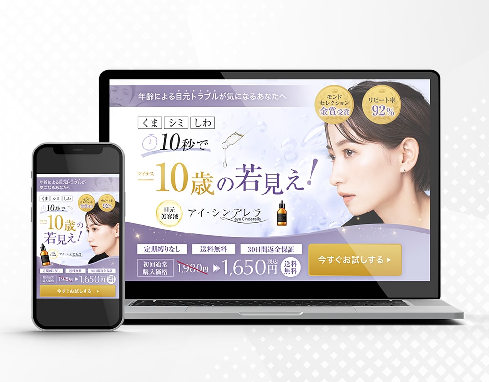 売上につながるLPを制作します あなたやあなたのサービスの魅力をつたえるLP イメージ2