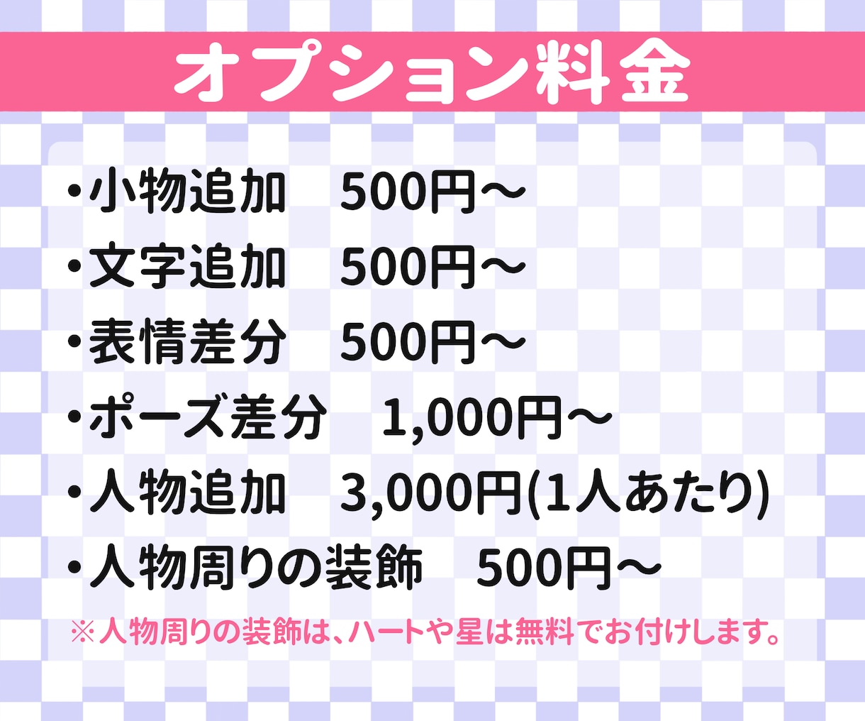 ポップ★キュートなアイコンでSNSを目立たせます SNS・ブログに！パッと目を引くデフォルメイラスト★ イメージ3