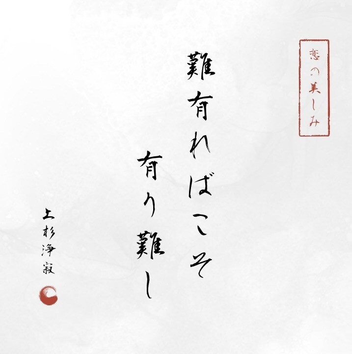 恋愛に関するお悩みについて、霊視鑑定を行います 【霊視鑑定/恋愛相談】片想い/復縁/困難愛/同性愛.. イメージ5
