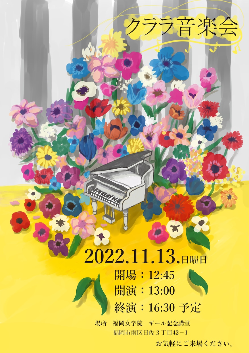 今、あなたが必要としている広告やチラシを製作します 一般的な広告や、手描き風のオリジナルイラスト入り広告を製作！ イメージ1