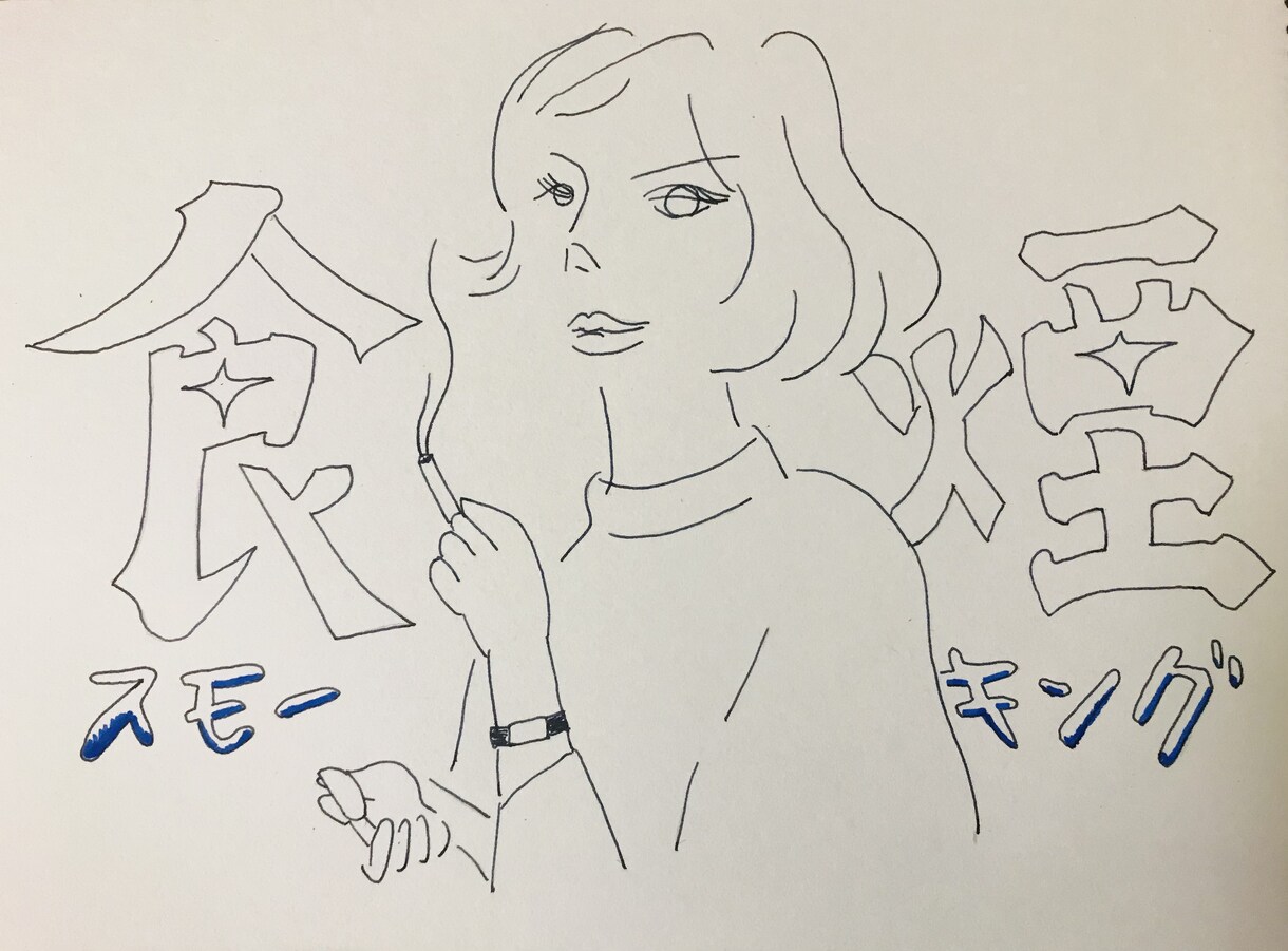 アンニュイ風にあなたの似顔絵　描きます ご自身の似顔絵・アイコン・広告用に（＾_＾） イメージ5