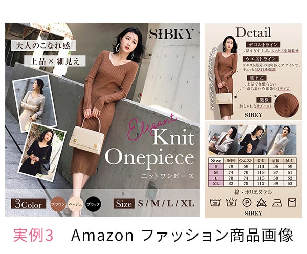 女性向けamazon・楽天の商品画像制作いたします 女性デザイナーが30〜40代女性に響く商品画像を制作♡ イメージ5