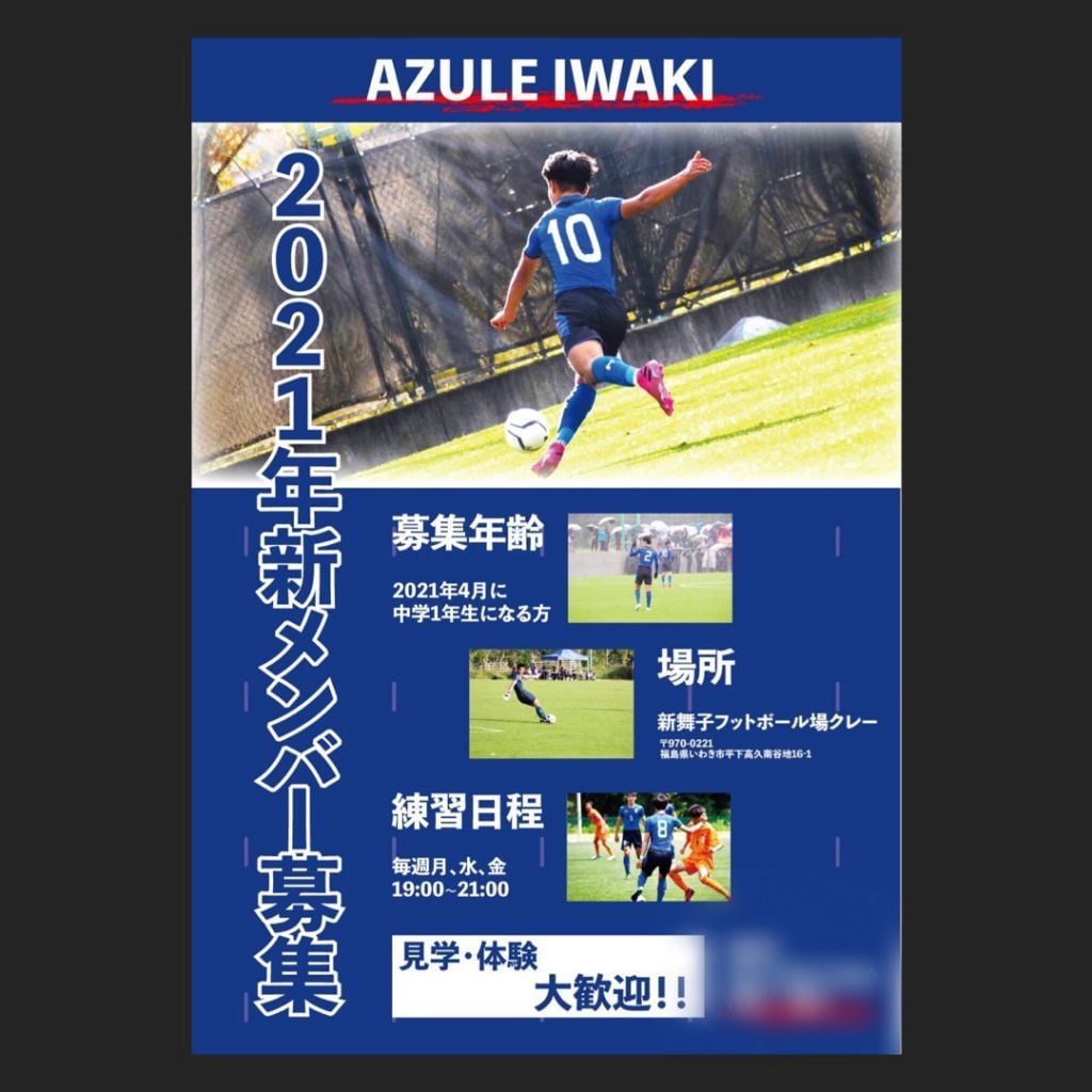 0~10までサポートさせていただきます 初めてチラシをご依頼する方向け イメージ3