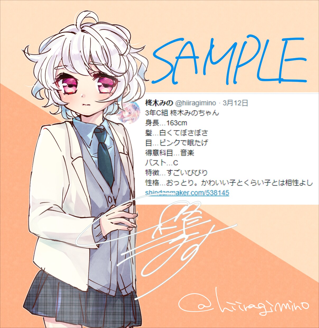 SNS用のアイコンを描きます かわいいSNS用アイコンを制作します！ イメージ6