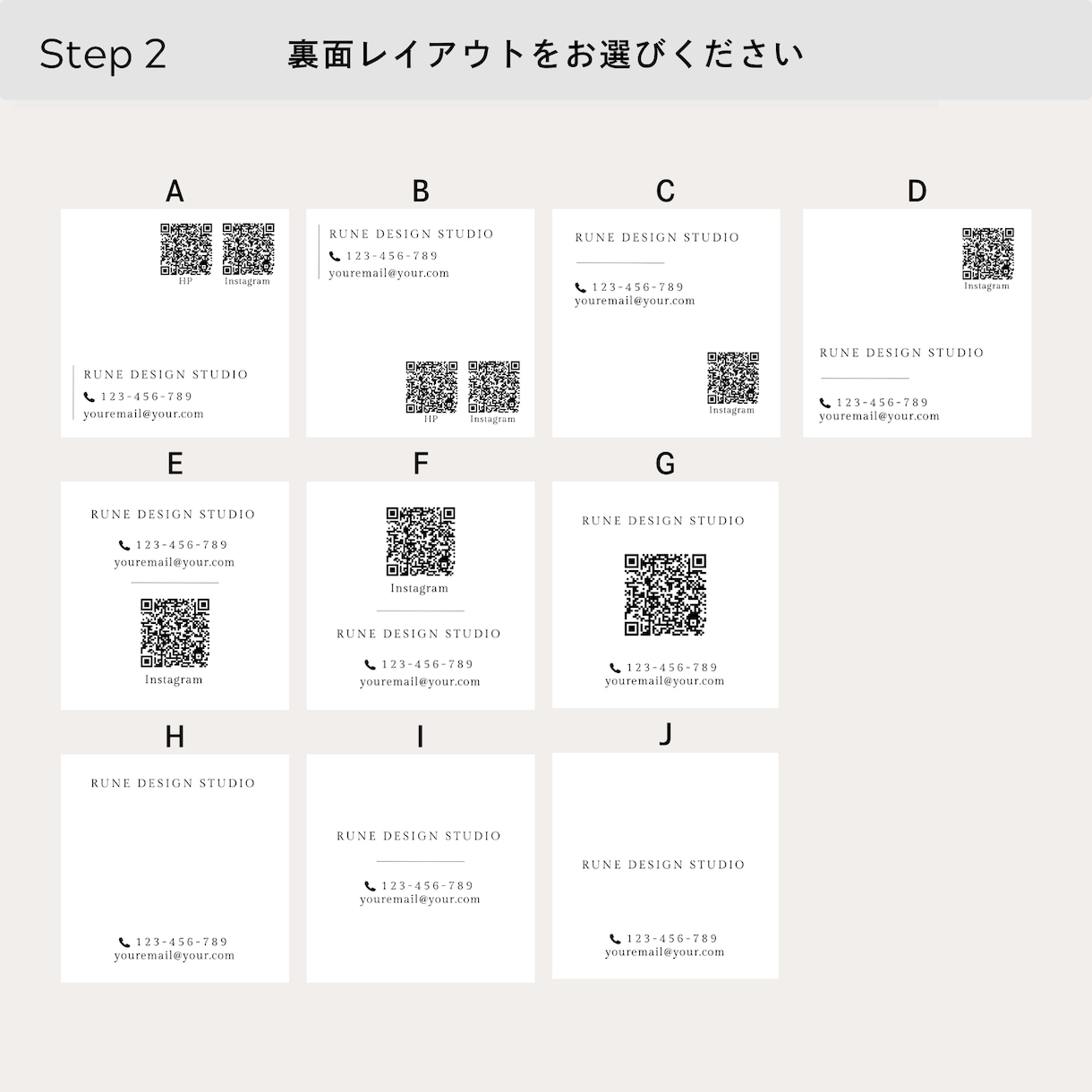 選ぶだけ＊正方形のデザインカード作成します 1/印刷込｜質感までこだわるプロ仕上がりのショップカード制作 イメージ6