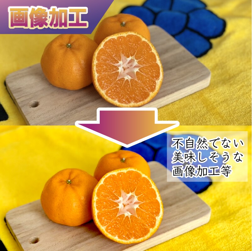 背景透過・画像加工・切り抜き・合成できます 個人から企業さままで少数〜大量発注承ります！ イメージ2
