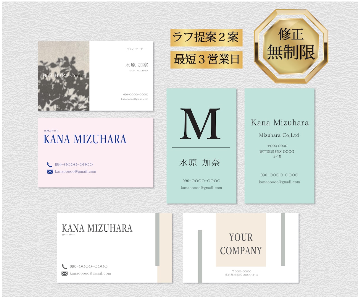 名刺デザイン！修正無制限で名刺をデザインします 名刺作りが初めての方歓迎。デザインの知識がなくても安心！ イメージ1