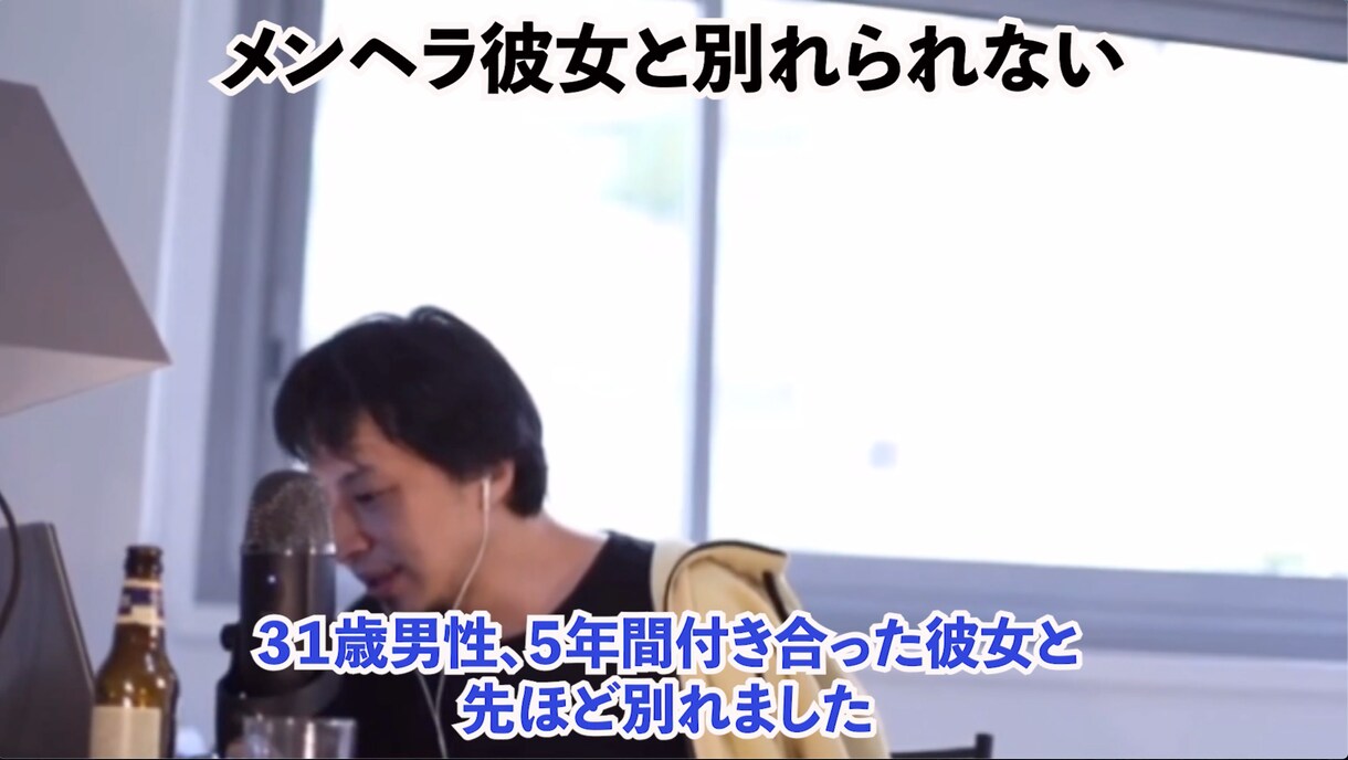 丸投げOK！！ひろゆきの『切り抜き動画』作成します とにかく『安く』済ませたい！そんな貴方に！ イメージ2