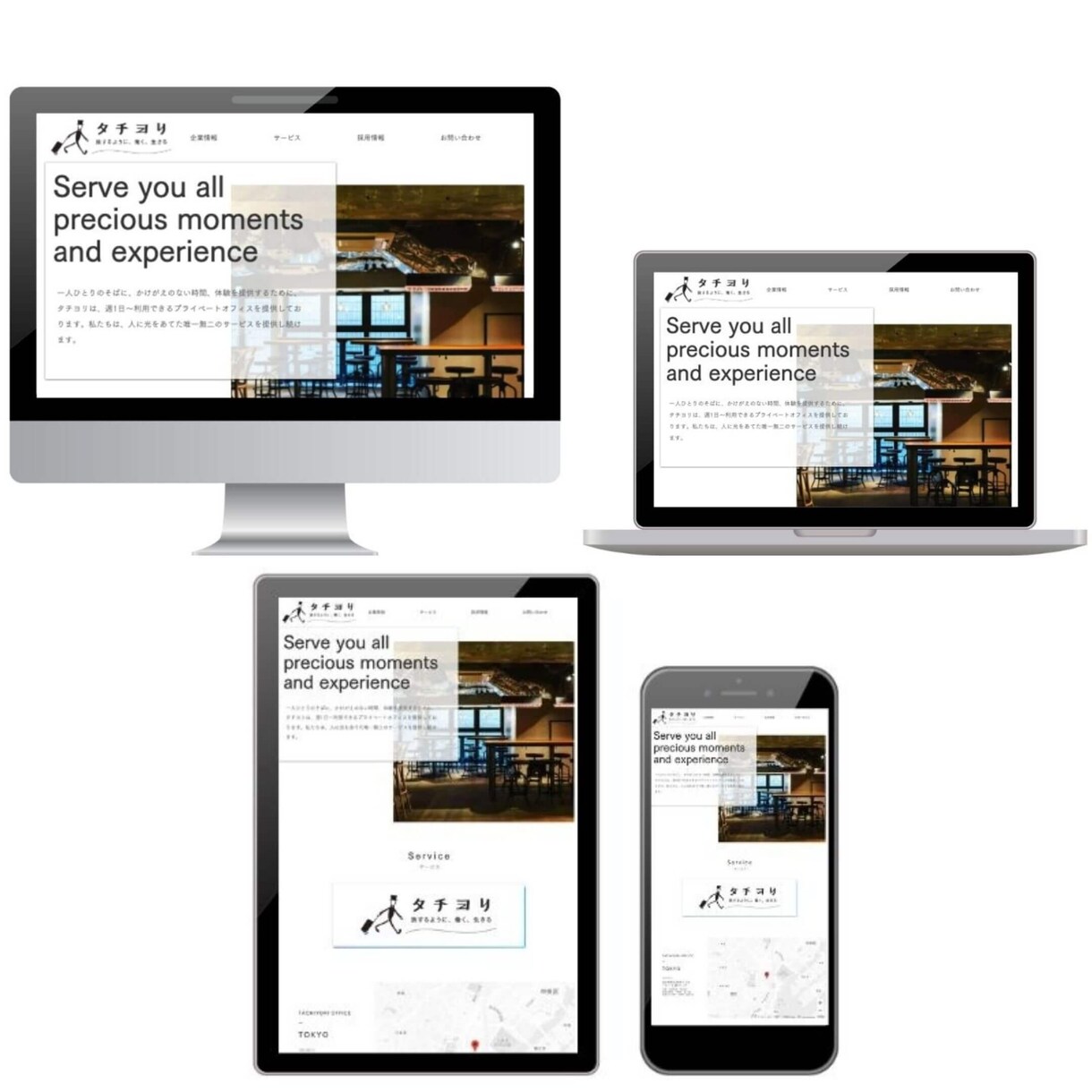 Wixでホームページを作ります 最適プランをご提案します！SEO対策もお任せ！ イメージ2