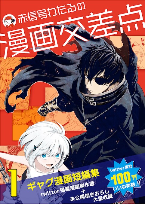 貴方だけのPR漫画を制作します 受賞歴もあるフォロワー数30万漫画家が貴方だけの漫画を提供！ イメージ4