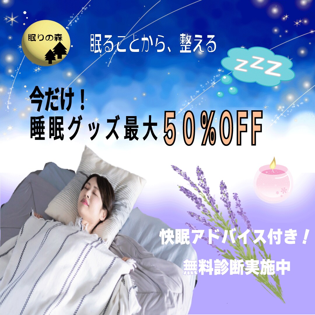 広告、バナー制作いたします オーダーメイドうけます、あなたの思いデザインします。 イメージ2