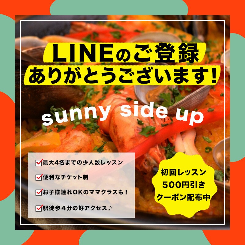 コスパ最強！なLINEリッチメニュー作ります これ以上LINEブロックさせません♪ イメージ7