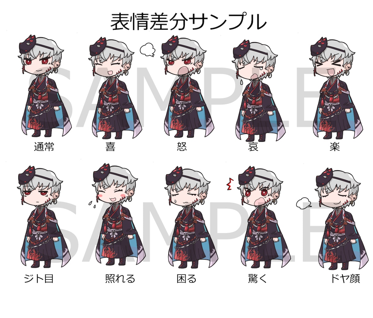 実況動画用立ち絵製作します ボイロ実況、ゆっくり実況等に使える、立ち絵製作サービスです イメージ2