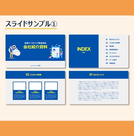 ビジネス案件はおまかせ!伝わるプレゼン作成します 1枚750円～、テキストから構成決め、作成も承ります(＾＾) イメージ4