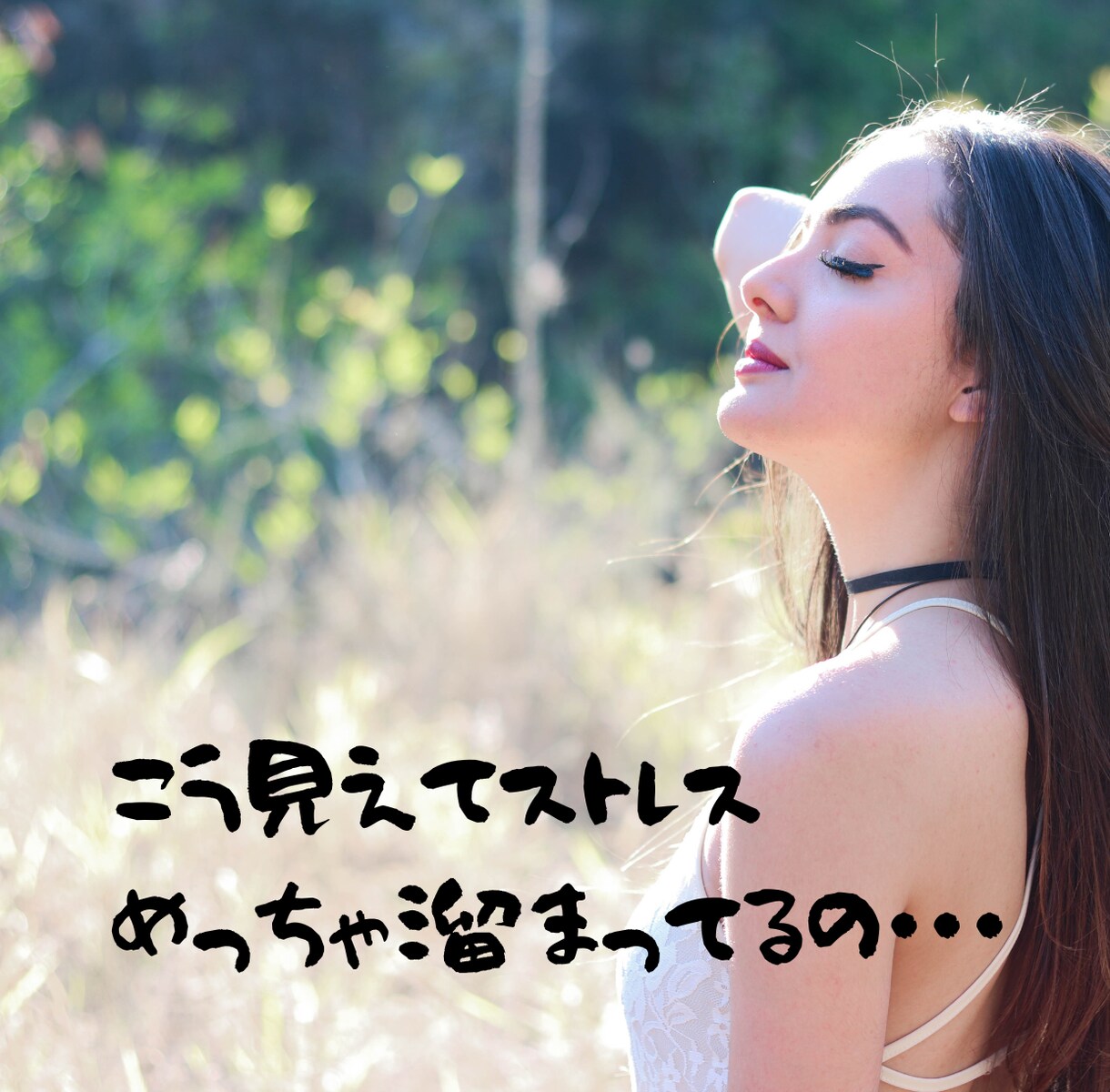愚痴りたい時、誰かと話したい時、5分でも話ききます ☆お互い秘密厳守で、ありのままのあなたを全力で受け止めます！ イメージ3