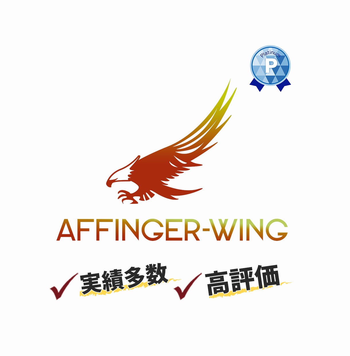 AFFINGERの初期カスタマイズ代行します Wordpress有料テーマブログ(Blog)制作丸投げOK イメージ2