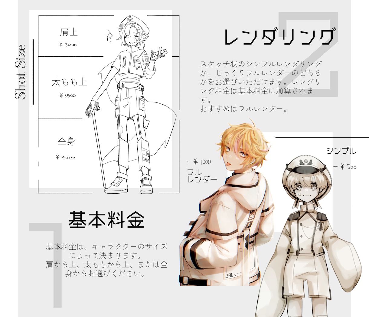 ユニークな絵柄でキャラクターイラストを作成します 様々な用途に適したイラストを提供。お気軽にご相談ください！ イメージ2