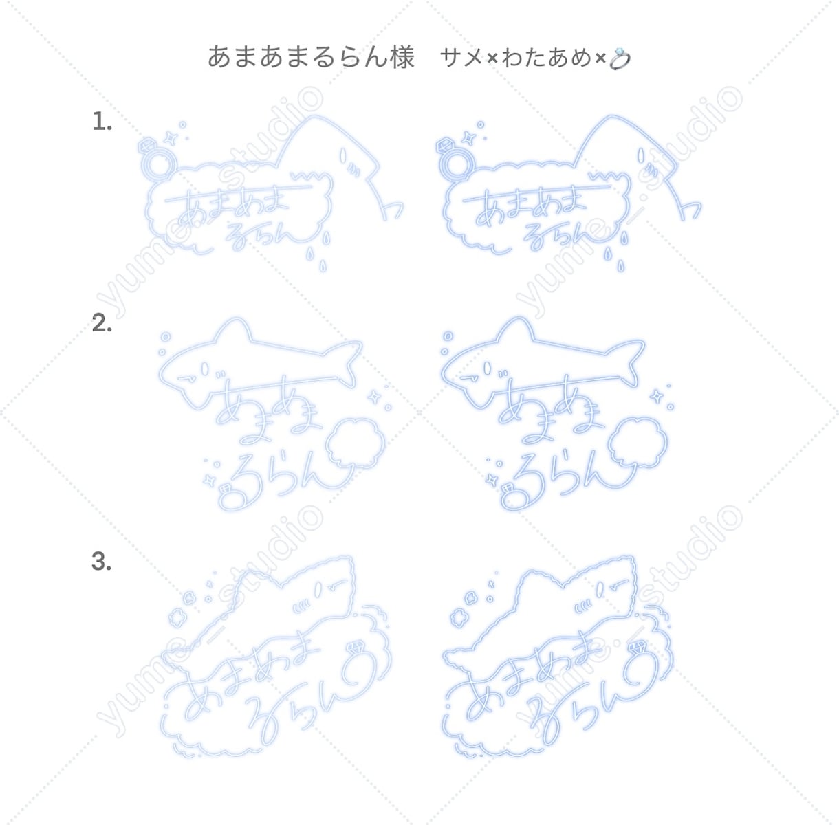 あなただけのオリジナルサインを考えます 商用利用OK！3案納品！イラスト調が得意です◎ イメージ8