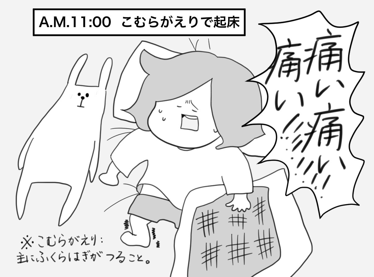 3枚三千円から！ふとした日常の一コママンガ描きます 何でもない日常を楽しく、面白く！広告や宣伝にも！ イメージ1