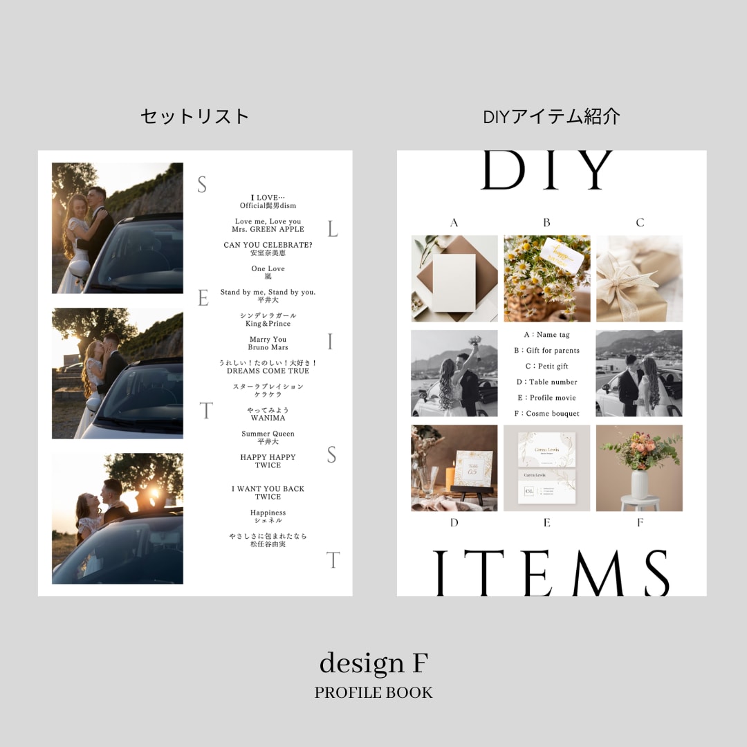 Semi　プロフィールブックを作成します 《design F》洗練されたデザインが大好評の一冊！ イメージ10