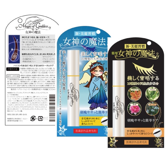 パッケージを作成します 商品の箱・表デザインや箱の裏の説明書きをお受けします イメージ2