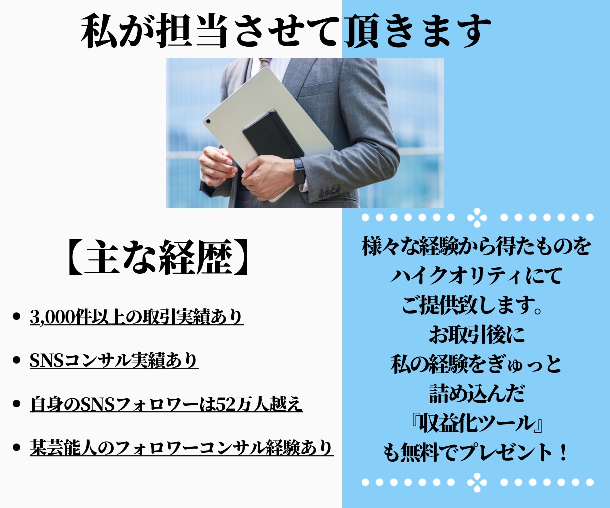 YouTube評価数+100まで拡散と宣伝します リアルユーザーに手動で拡散☆保証有☆特典有☆ショートok☆ イメージ6