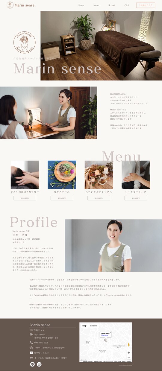 更新簡単！Wixでこだわりのホームページ制作します 納品後もサポートで安心、デザインで差をつけるHPを制作します イメージ7