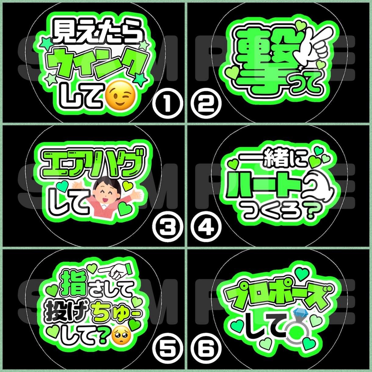 ネップリで簡単印刷！ファンサうちわ作ります ★推し色×ファンサ内容を選ぶだけ♪初心者さんも楽々注文！★ イメージ5