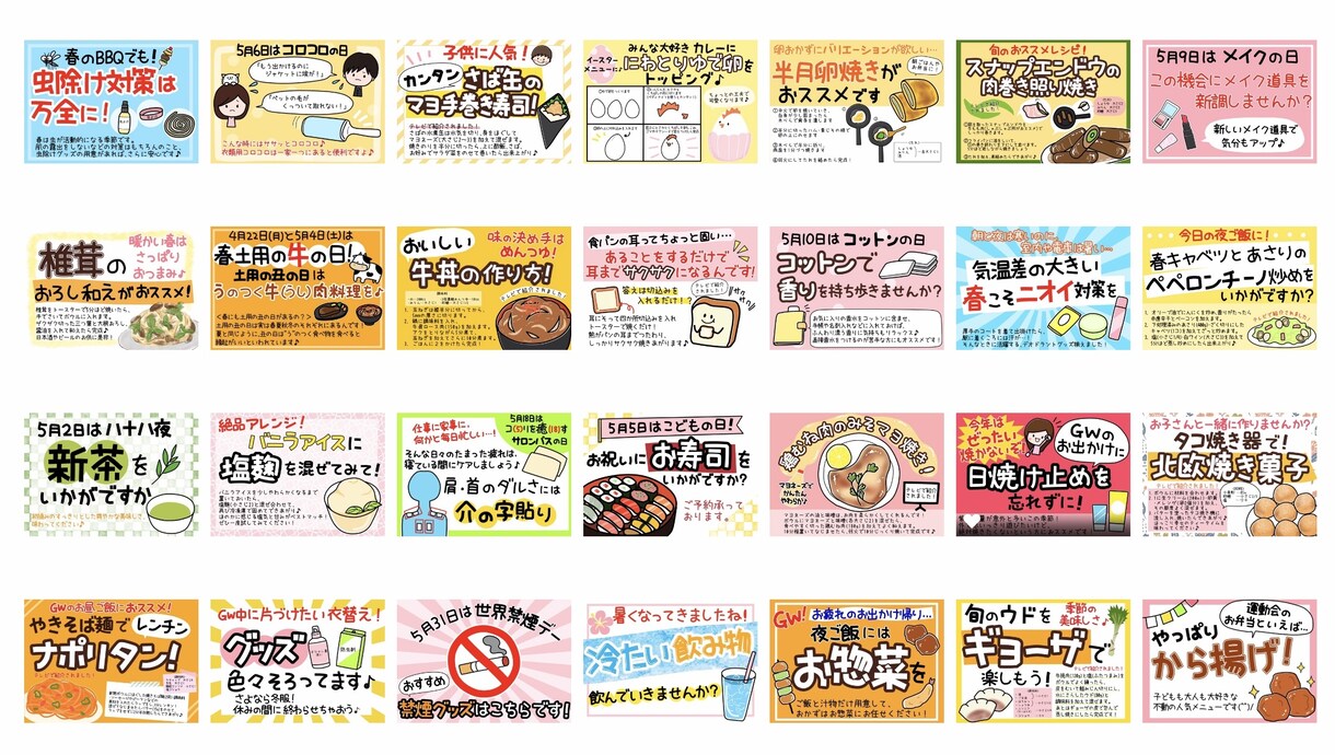 目を惹く！イラスト付き手書きPOP書きます 販売促進！POPを書く時間が無い方。リピーター多数！ イメージ9