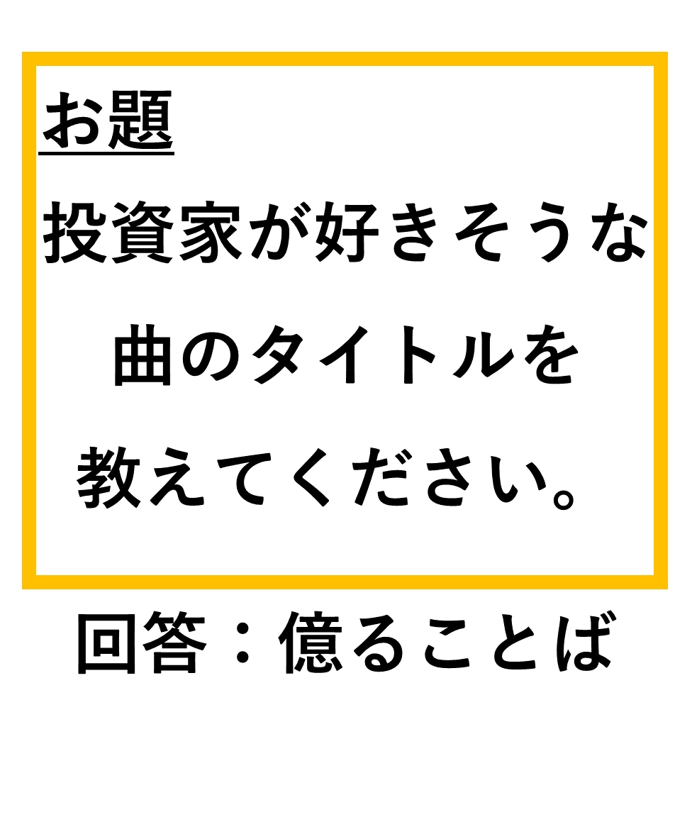 ご指定のテーマで大喜利のお題作成します イベントやSNS、動画作成に最適！外注お任せください！ イメージ1