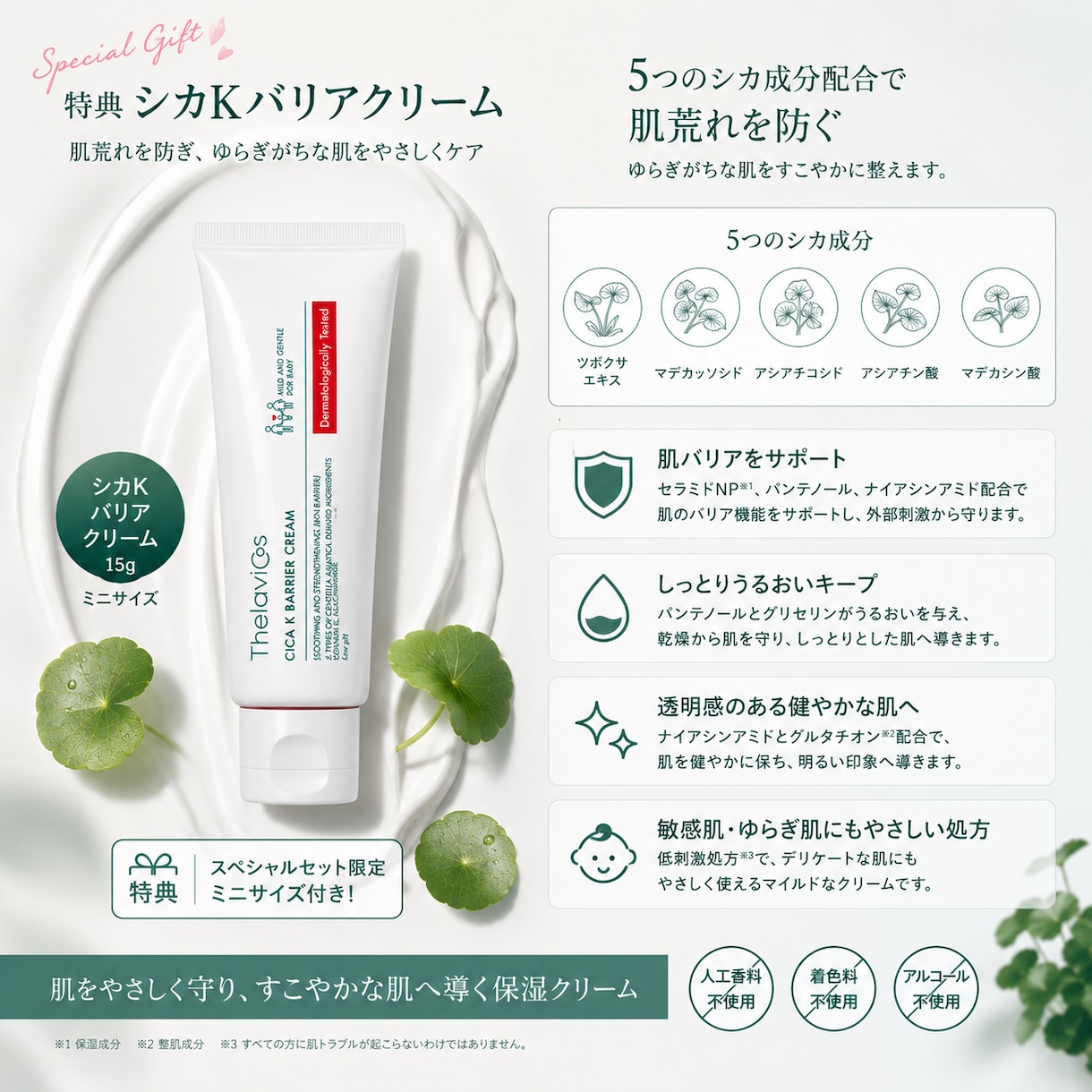 TikTokshopの画像制作します TikTokshopの商品画像を魅力的に!! イメージ1