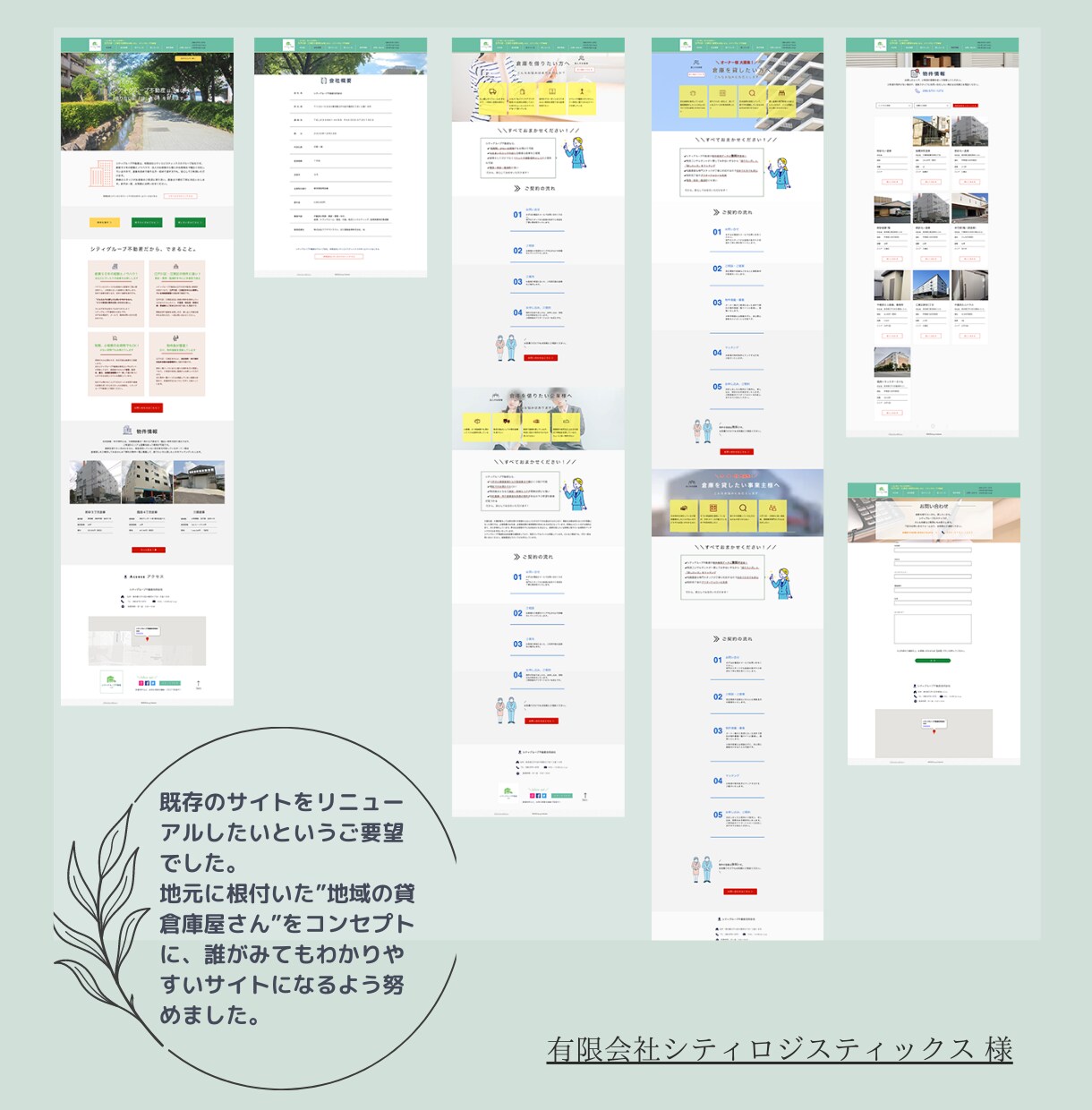初めてでも安心の、Wixでホームページ作ります 運用マニュアル付!初めてのサイト制作でも安心してご依頼下さい イメージ7