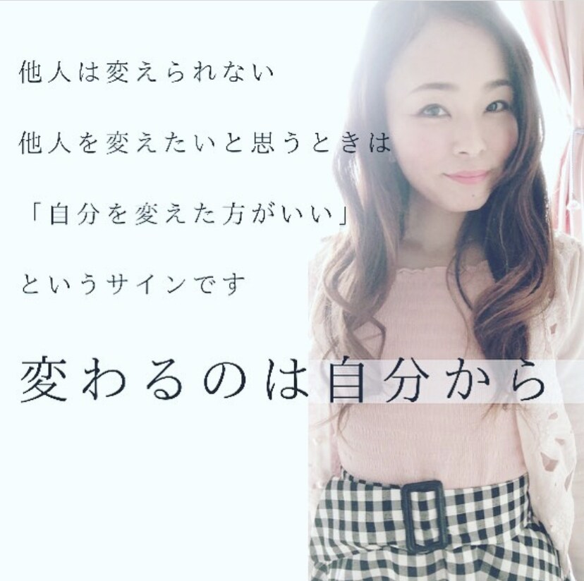 恋愛コーチングでモヤモヤを解消します 彼氏彼女との関係が上手くいっていない方へ イメージ2