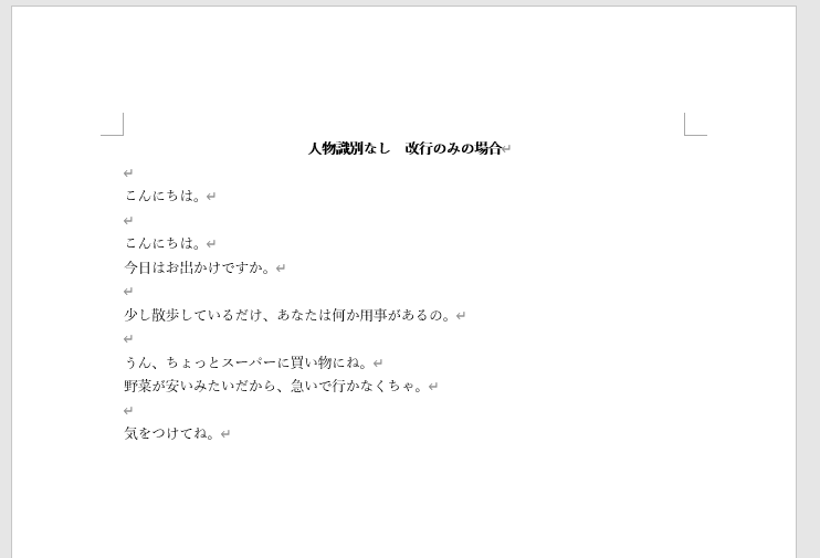 1分75円！安心丁寧！音声文字起こしを代行します 最短当日！実績多数！動画も音声も素早く文字化します イメージ2