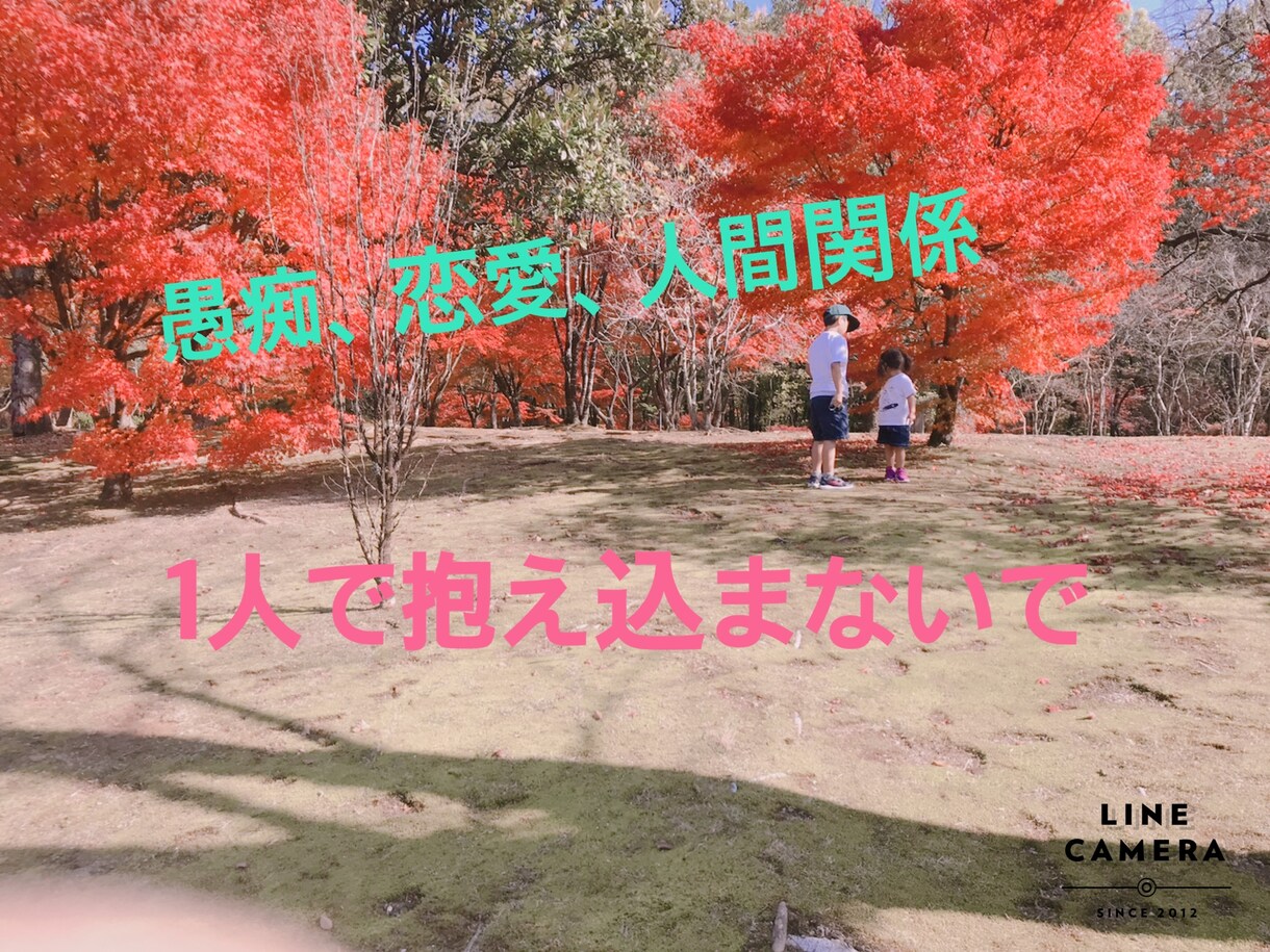 誰かと話したい方。お待ちしています 話して安心して寝ませんか？秘密は守ります。 イメージ1