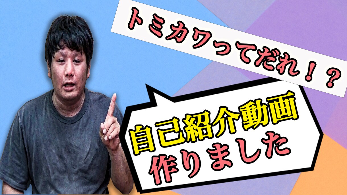 サムネイル作成を承ります デザインを意識したサムネイル作成 イメージ2