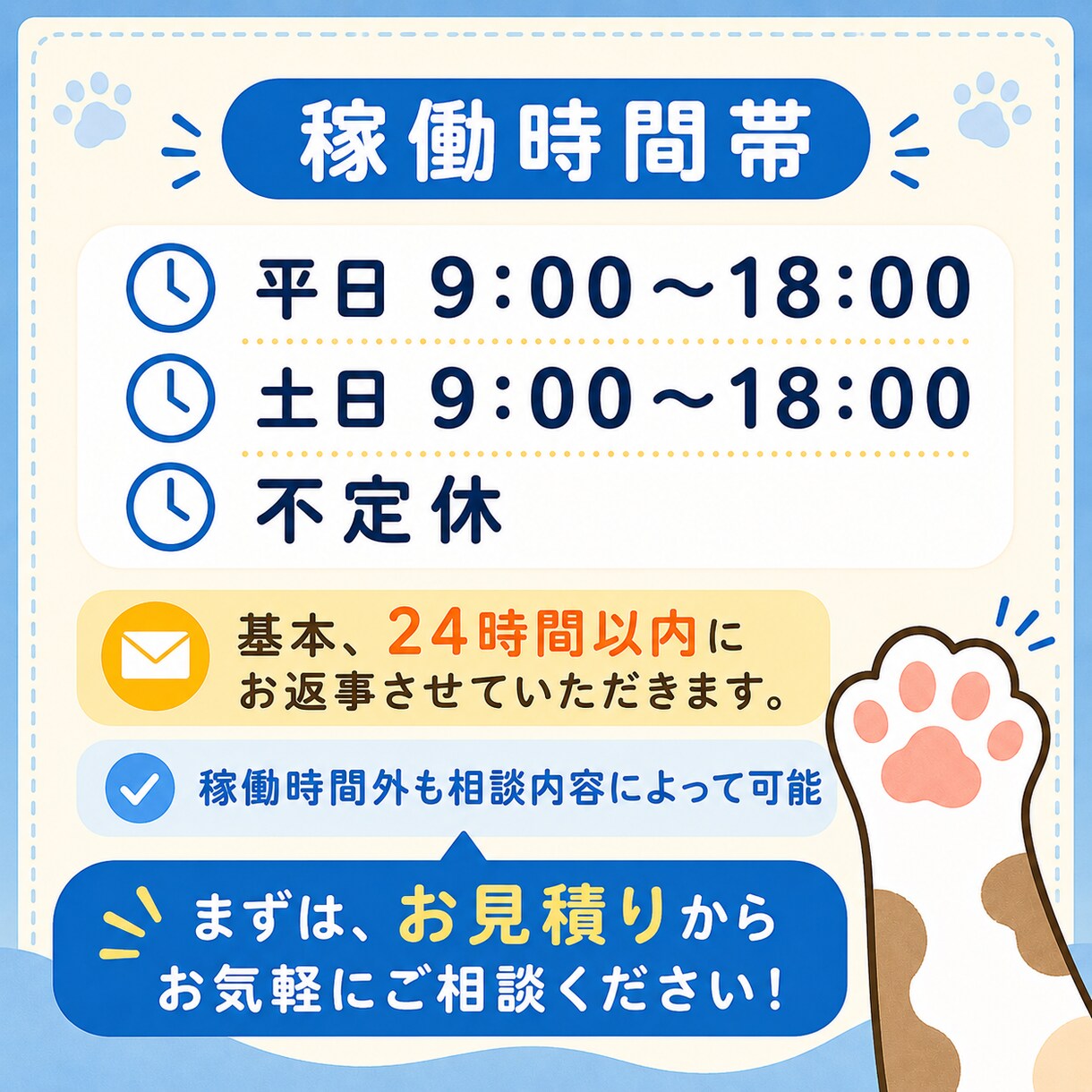 ビジネスサポート致します 忙しいあなたの業務を丁寧にサポートします イメージ2