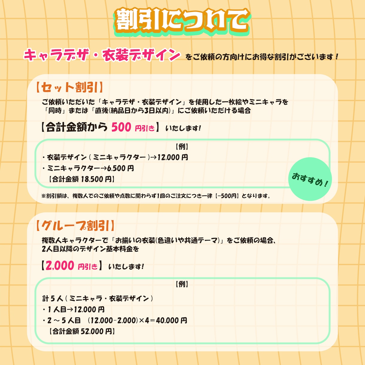 キラキラとしたかわいいミニキャラを描きます Vtuberさんや活動者さんにおすすめ! イメージ5