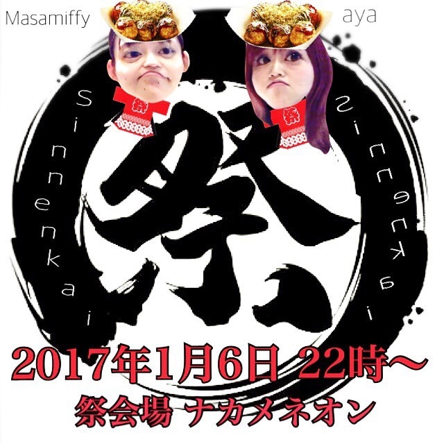 ケータイ画像加工【切取り•デザイン】承ります 誕生日画像やアイコンや宣伝、簡単な広告にも使えます☆ イメージ2