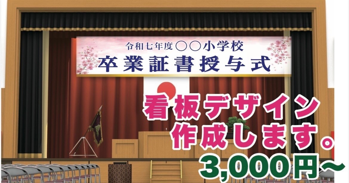 店舗・駐車場・イベント用の看板デザイン作成します シンプルで見やすくわかりやすい看板デザインを作成します。 イメージ1