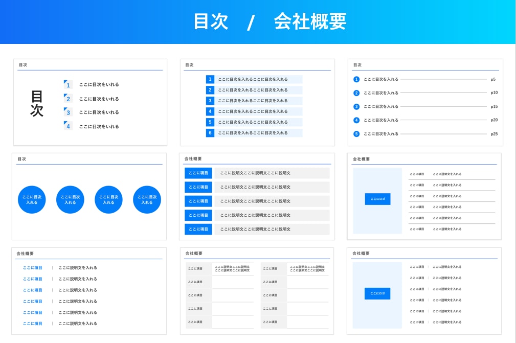 デザイン整うパワーポイントテンプレートを販売します もうデザインで悩まない！テンプレに当てはめて見やすいスライド イメージ3